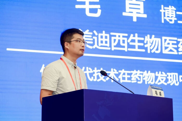 6008集团生物部主任 毛卓博士.jpg