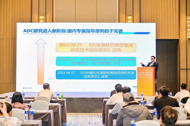 6008集团曾宪成博士演讲.jpg