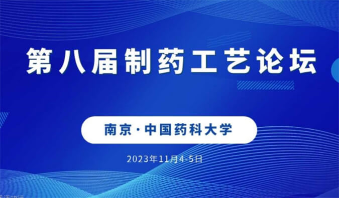【一期一会】11月，6008集团将在全球会议与您温暖相聚