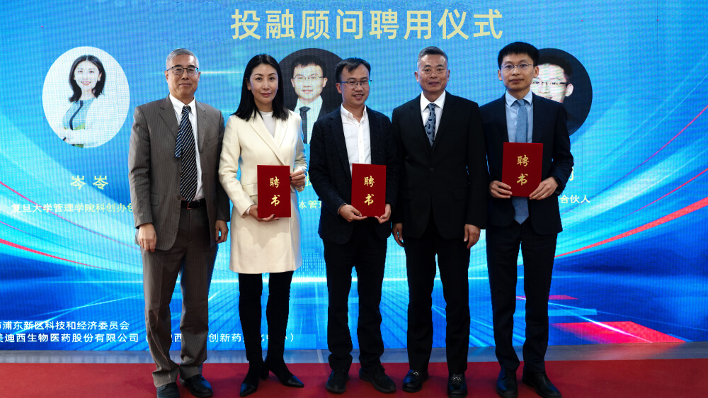 投融照拂聘用典礼（S）.jpg