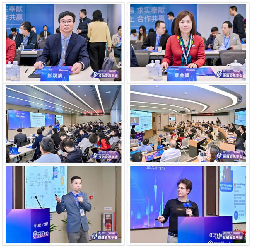 40+项目方齐聚广发，对话本钱，碰识趣缘.jpg