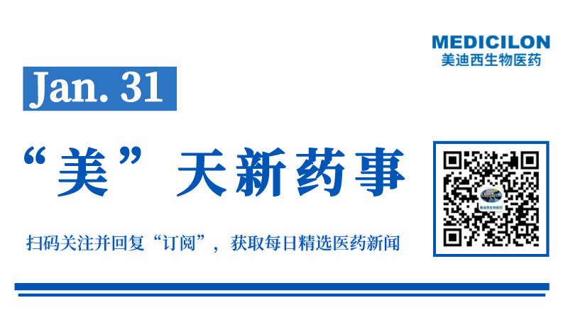 微信图片_20240129171721.jpg 微信图片_20240129171721.jpg