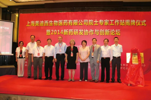 2014 公司十周年系列庆；疃.jpg