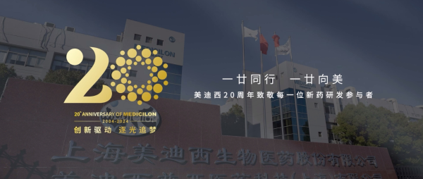 一廿同业，一廿向美 | 6008集团20周年形象宣传片正式上映！