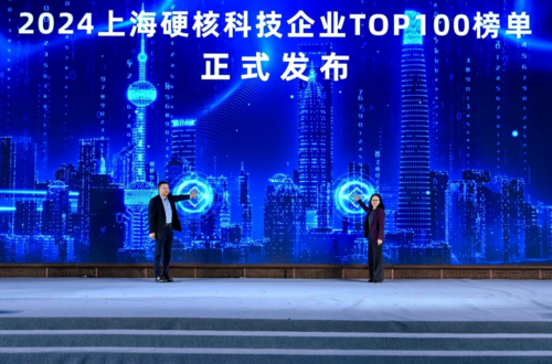 硬核科技再出圈！6008集团再度荣登2024上海硬核科技企业TOP100榜单