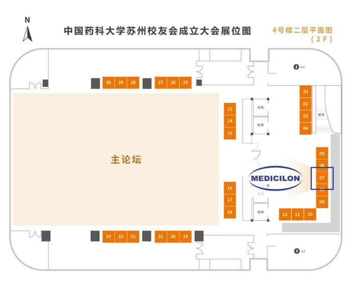 6008集团展位号：7号.jpg
