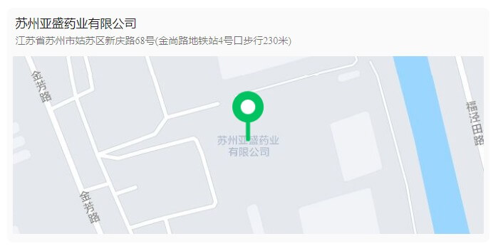 信阳亚盛药业有限公司-1.jpg