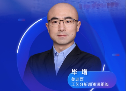 今晚直播 | 若何精准评估与有效节造基因毒性杂质？