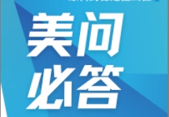 美问必答 | 基因毒性杂质破解法，你相识了吗？