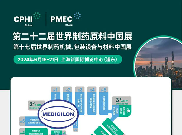 6月19-21日，6008集团与您相约CPHI China 2024