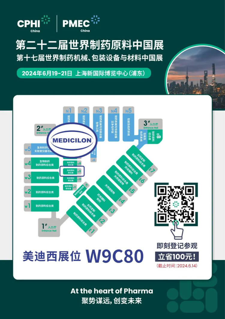 6月19-21日，6008集团与您相约CPHI-China-2024.jpg