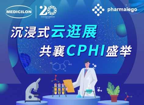 实时直击2024CPHI China，6008集团邀您沉浸式“云”游展