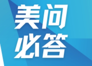 美问必答 | QbD在药物研发中若何贯彻利用？