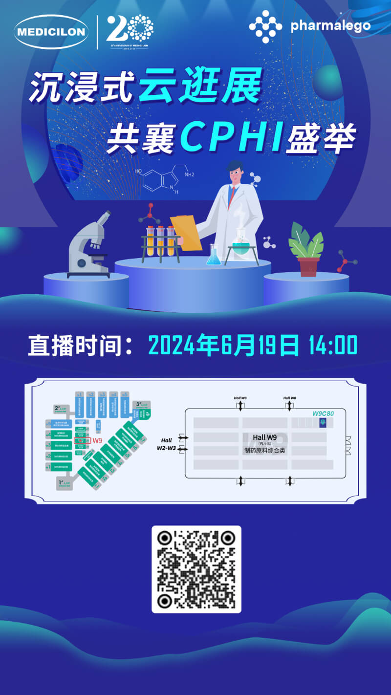 6008集团邀您沉浸式“云”游展.jpg
