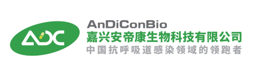 黄冈安帝康生物科技有限公司.jpg
