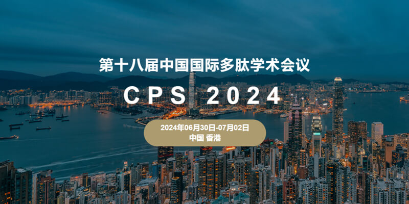 CPS2024.jpg CPS2024.jpg
