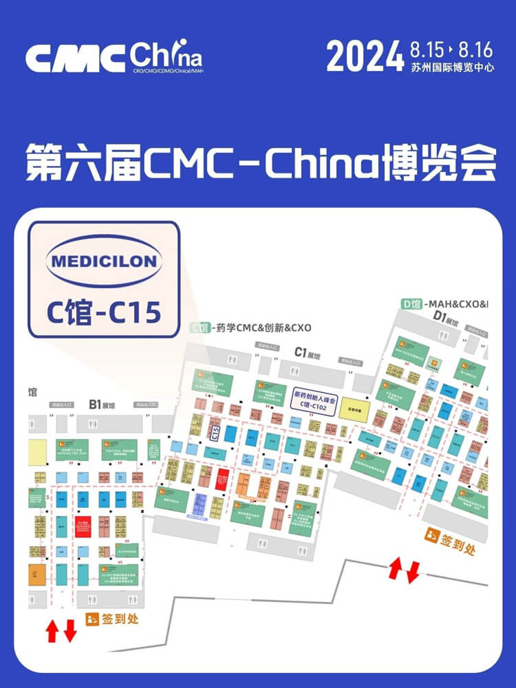 6008集团展位号：C馆-C15.jpg