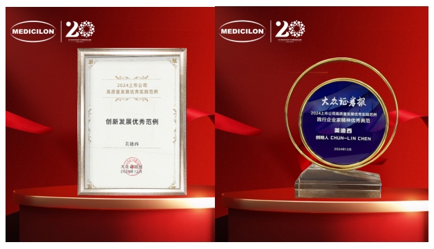 一举两奖！6008集团荣登中国上市公司竞争力公信力“星”公司榜单 
