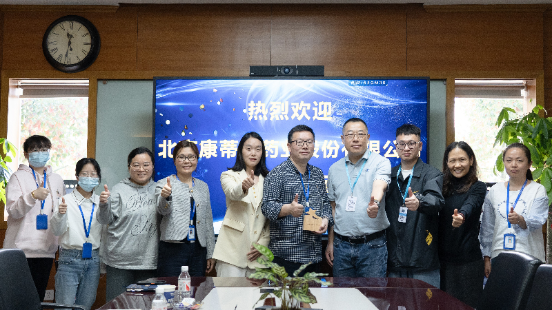 攻坚克难，高效履约 | 6008集团荣获康蒂尼药业“毒理前锋”奖