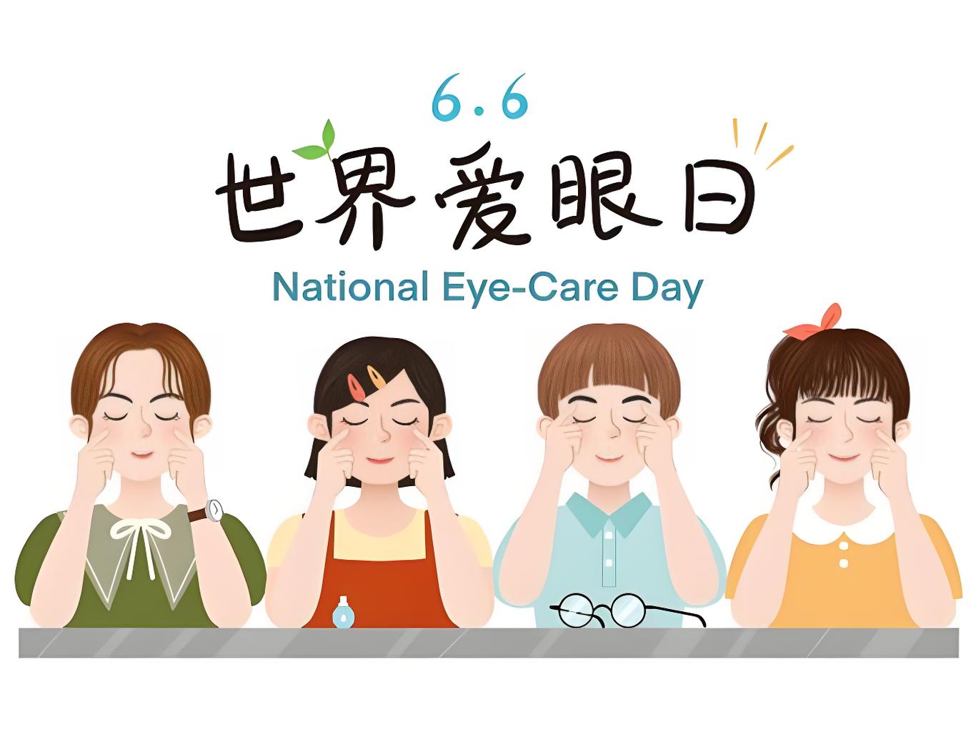 世界爱眼日 | 儿童近视、青年干眼、老人白内障，我们该若何破局？