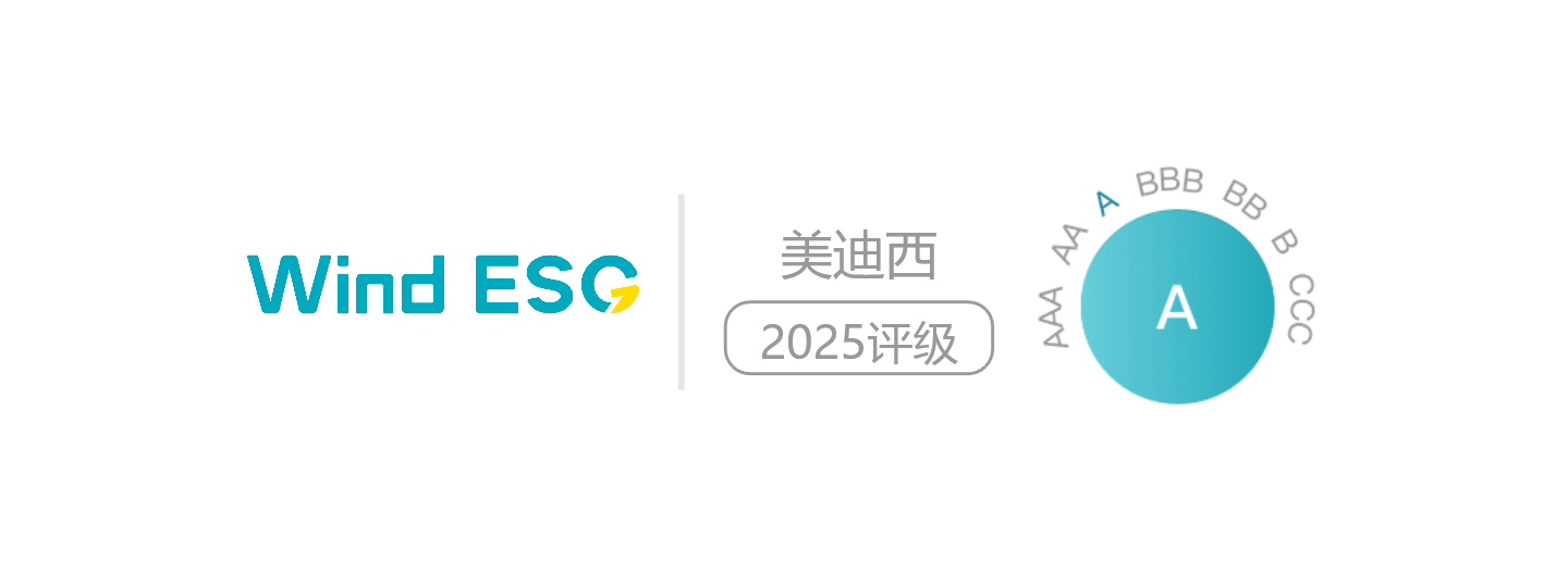 6008集团(2).png