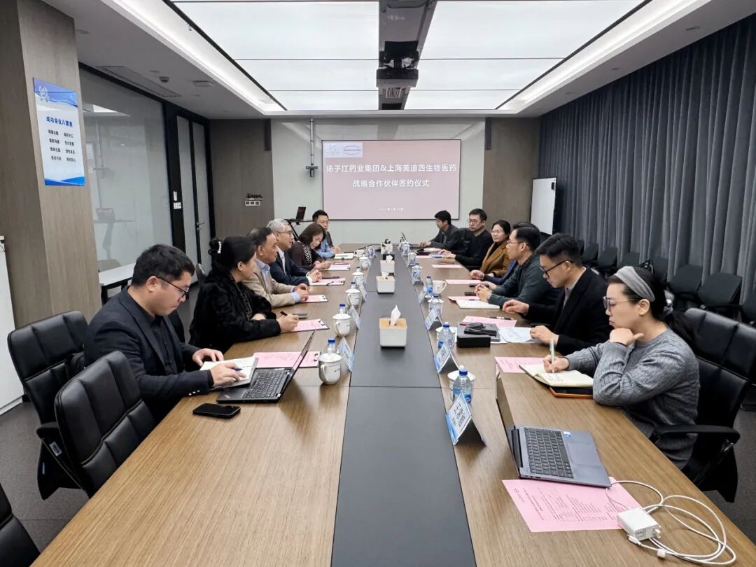 双向赋能，构建创新药出海新生态.jpg